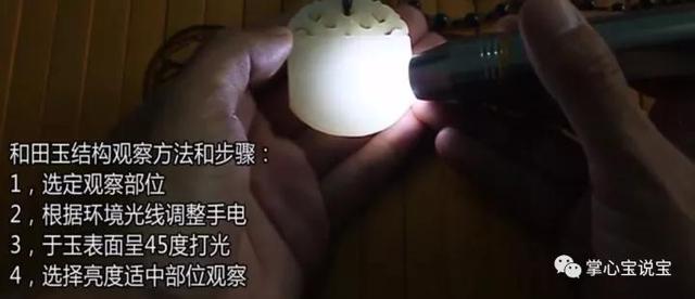 和田玉的结构怎么看,如何通过和田玉结构判断产地？