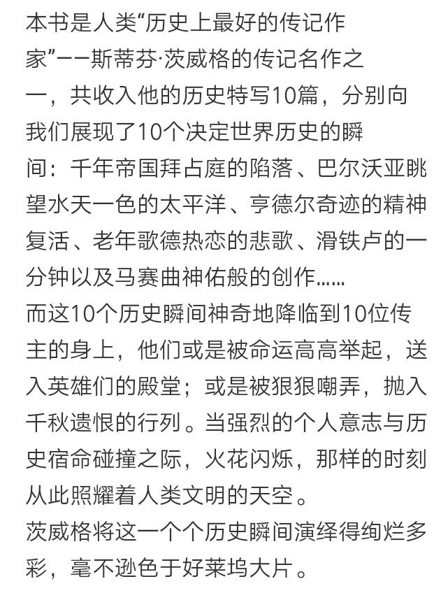 有没有什么好的末世类小说推荐的,太短的和流水账的就不用了？