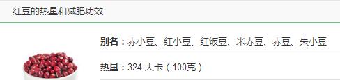 高热量,有哪些令我们忽视的高热量食物？