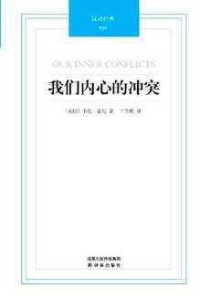 修心养性的书籍:有什么能使人心理素质变得强大的书推荐？
