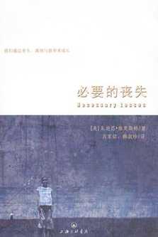 修心养性的书籍:有什么能使人心理素质变得强大的书推荐？
