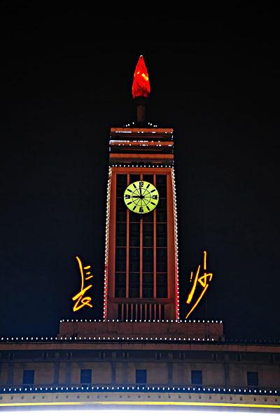 长沙一共有多少火车站? - 亨男梭汽车网