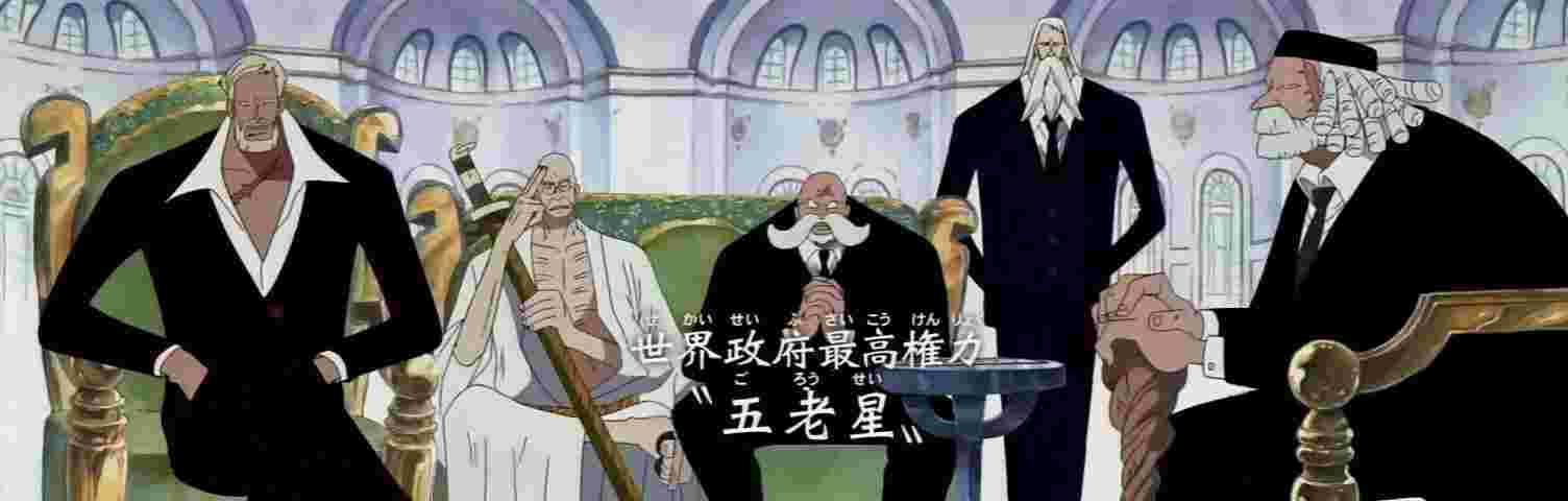 海贼王里，五老星的实力得有多恐怖呢？插图32
