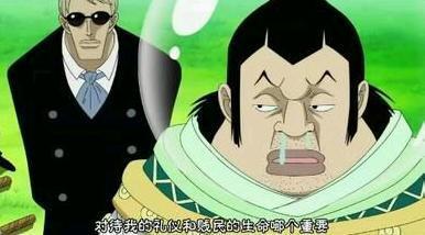 海贼王里，五老星的实力得有多恐怖呢？插图63