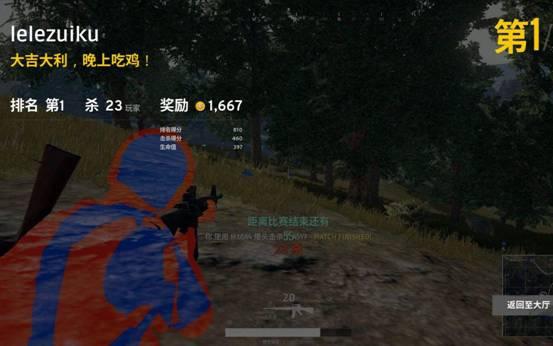 绝地求生灵异事件重复:《绝地求生大逃杀》中有什么很肮脏的套路？