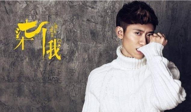 张一山的《柒个我》马上就要播出了,还记得韩国的多重人格的吗？