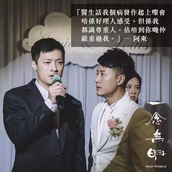 一念无明:《一念无明》这部电影怎么样？