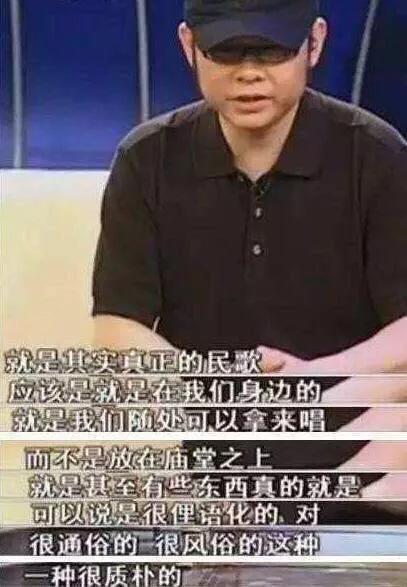 高峰那英:大家怎么看待天后那英抖音作品的评论？