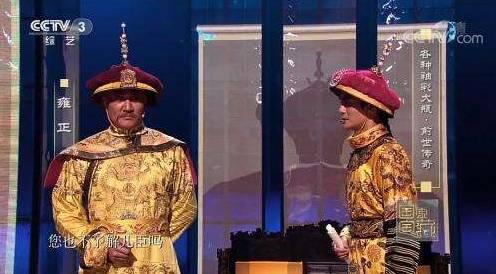 沈阳都有哪些“国宝”？
