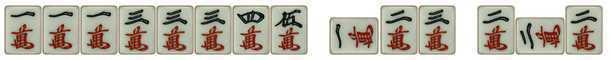 有哪些古怪的麻将规则？