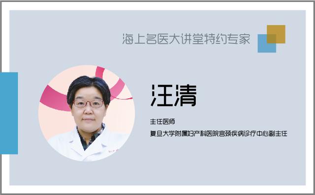 女性该如何有效防治宫颈癌？(宫颈癌疫苗2价)