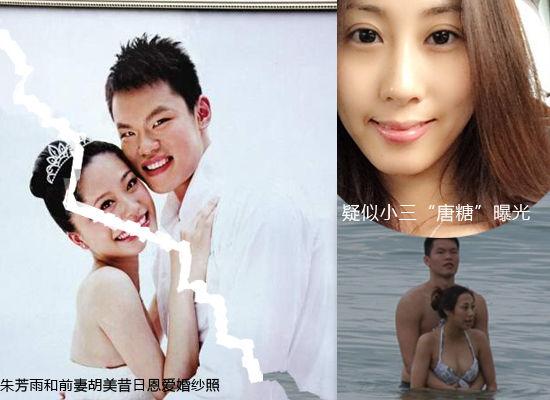 朱芳雨儿子:有着CBA万分先生之称的朱芳雨，人品到底怎么样？