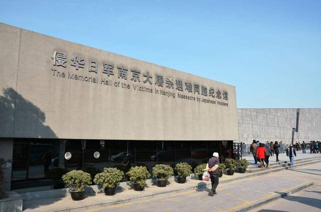 南京大屠杀档案申遗:期刊《日本侵华南京大屠杀研究》获批创办，对此你怎么看？