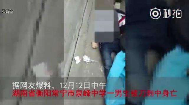 衡阳常宁一中学学生嬉闹时挥舞棍刀,击中另一学生致其死亡,你怎么看？