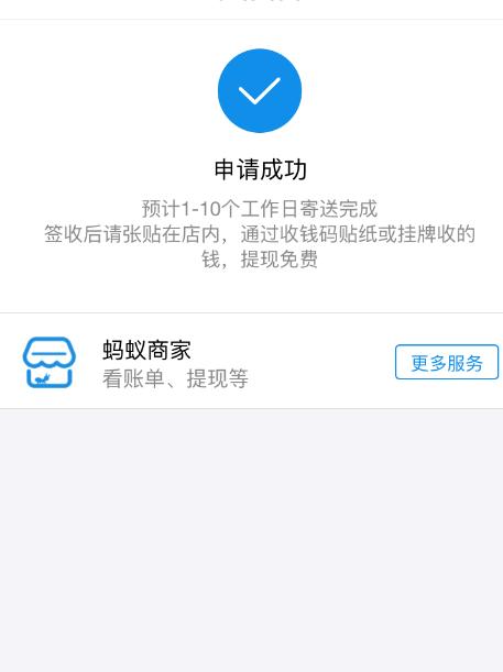 微信二维码推广图片:如何快速地推广微信公众号<a href=https://maguai.com/list/107-0-0.html target=_blank class=infotextkey><a href=https://maguai.com/list/107-0-0.html target=_blank class=infotextkey>微商</a></a>城？(微信公众号地推赚推广佣金)
