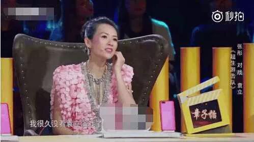 袁立否认私吞善款:如何评价袁立捐款人带上浙江卫视？