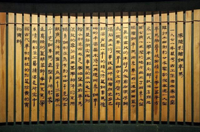 古代竹简文字,古代竹简_大山谷图库