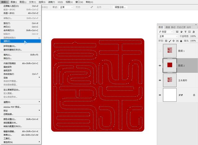 图章制作,如何用图片电子印章制作？