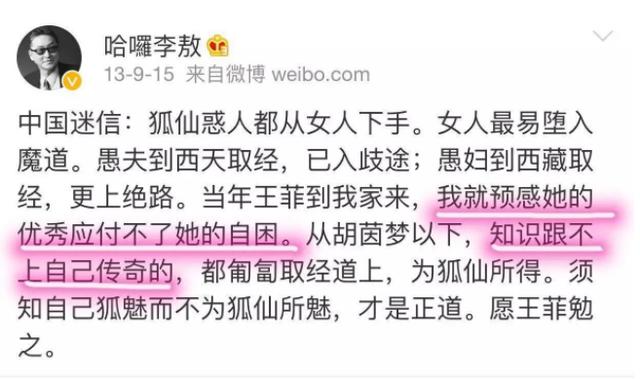窦靖童为什么要找宗萨仁波切剃头，不找理发师？