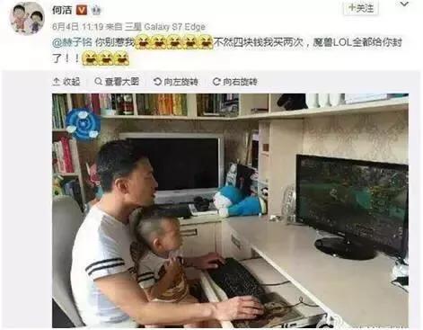 何洁之前的老公是谁:何洁自曝出轨内幕，老公沉迷游戏不顾家，可以作为离婚依据吗？