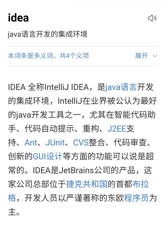 编程最好用什么系统(软件)？