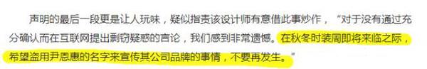 尹恩惠新剧:对于时隔五年，再次回归荧屏的尹恩惠，你期待吗