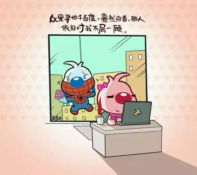 2017年有哪些幽默语录和段子可以收录？