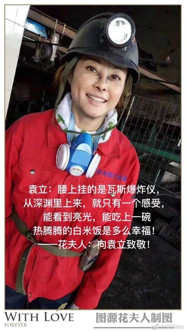 演员洪涛:《演员的诞生》剪辑师反驳袁立本来就是精神病，你怎么看？
