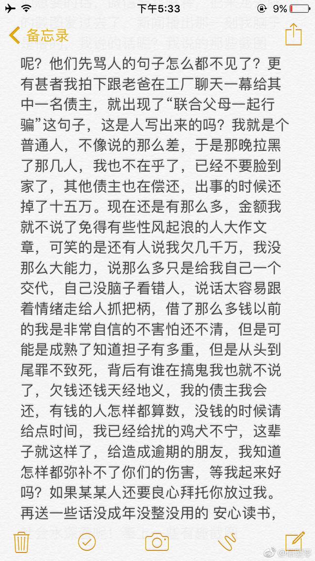 王辅臣:当初坏坏少年变形成功的易虎臣如今变成骗子，你怎么看？