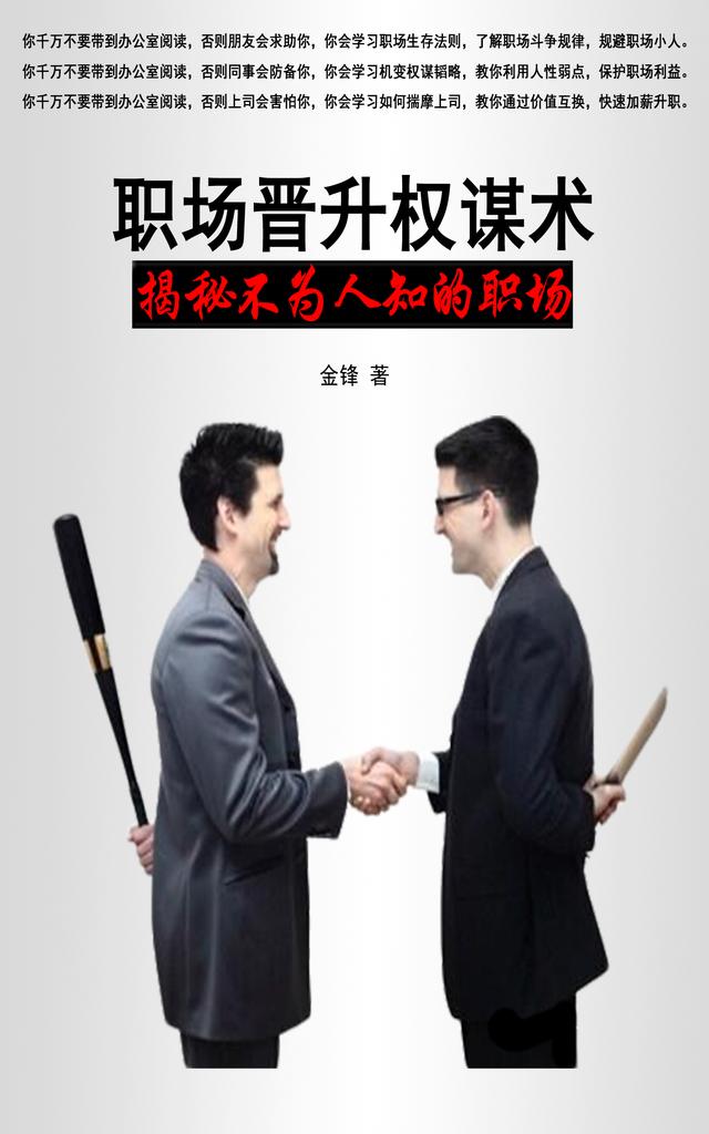 刘鑫江歌案:江歌事件中，我们怎么教育自己的孩子需要见义勇为吗怎么保护自己