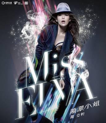 萧亚轩整容:娱乐圈哪位明星整容最成功