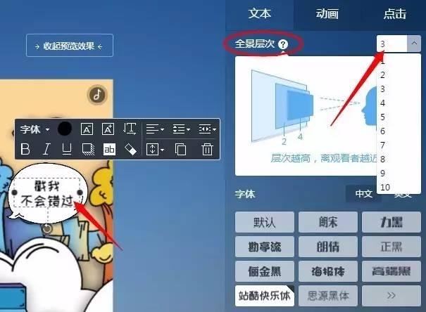 h5如何发<a href=https://maguai.com/list/256-0-0.html target=_blank class=infotextkey>朋友圈</a>:怎么做特别牛的720°全景H5？