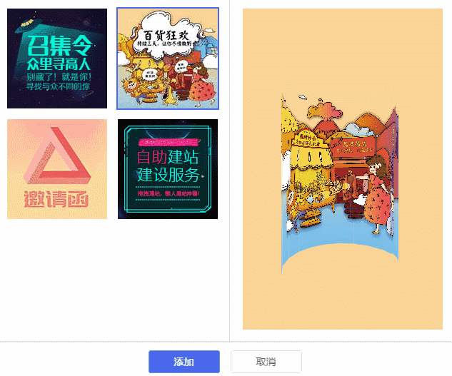 h5如何发<a href=https://maguai.com/list/256-0-0.html target=_blank class=infotextkey>朋友圈</a>:怎么做特别牛的720°全景H5？