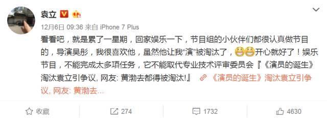章子怡近况:坚持了九天，袁立到底想问浙江卫视要什么