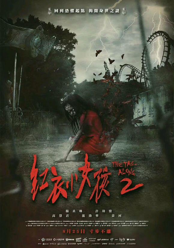 台湾灵异事件多少集:男主被附身的台湾电视剧有哪些？