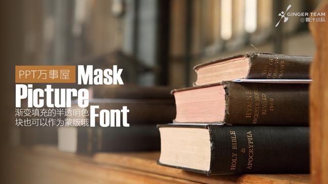 <a href=https://maguai.com/list/256-0-0.html target=_blank class=infotextkey><a href=https://maguai.com/list/256-0-0.html target=_blank class=infotextkey>朋友圈</a></a>背景图高清:如何为PPT找到合适的配图？