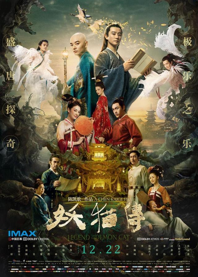 陈凯歌的电影:为什么陈凯歌电影里的人物都不正常，大多比较癫狂？