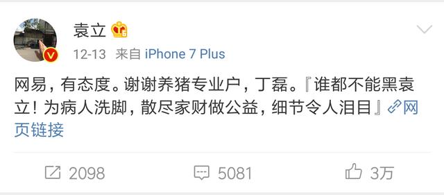海清回应演员宣言:海清在电影节上为中生代女演员发声合适吗？