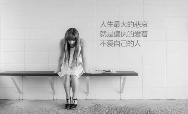 女人情绪不好的句子:句句戳心，心情不好的伤感说说有哪些？