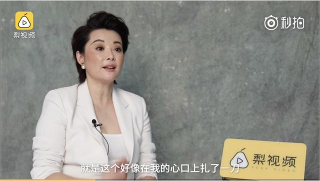 海清回应演员宣言:海清在电影节上为中生代女演员发声合适吗？