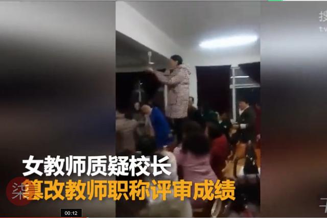 如何看待“信阳潢川一女教师质疑评职称不公,怒骂校长践踏老师尊严”这件事？
