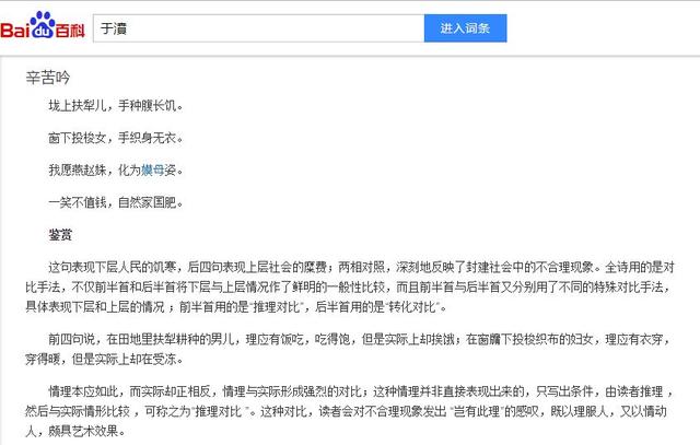 悯农李绅:古诗《悯农一》和《悯农二》完整版是什么？