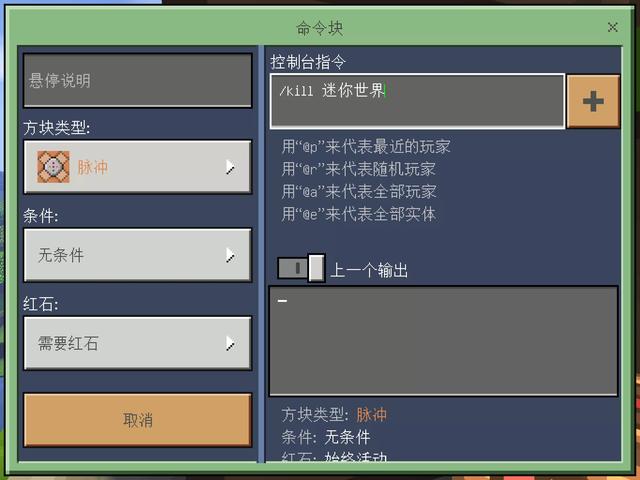 有人说《迷你世界》不比《我的世界》好玩,这到底是因为什么呢？