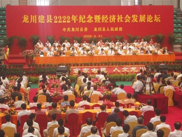 南越王在2200年前就在广东龙川建立南越国了,那些人是否是客家人？