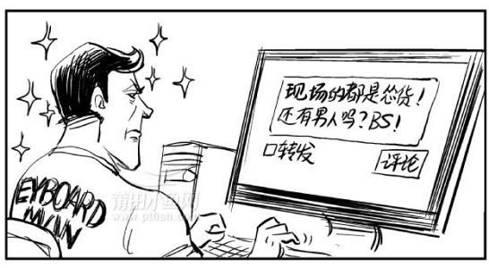王菲姜岩:网曝江母粉围堵刘鑫爷爷奶奶家，挂牌驱赶租户，你怎么看？