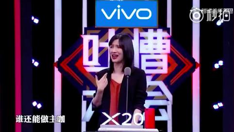 叶璇下降头:如何看待吐槽大会第二季第二期叶璇和papi酱的表现？