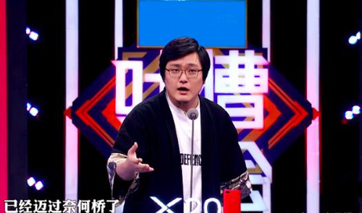 叶璇下降头:如何看待吐槽大会第二季第二期叶璇和papi酱的表现？