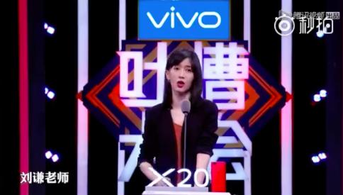 叶璇下降头:如何看待吐槽大会第二季第二期叶璇和papi酱的表现？