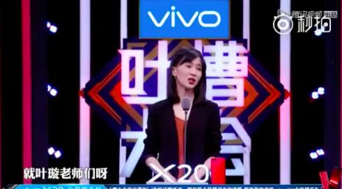 叶璇下降头:如何看待吐槽大会第二季第二期叶璇和papi酱的表现？