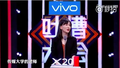 叶璇下降头:如何看待吐槽大会第二季第二期叶璇和papi酱的表现？